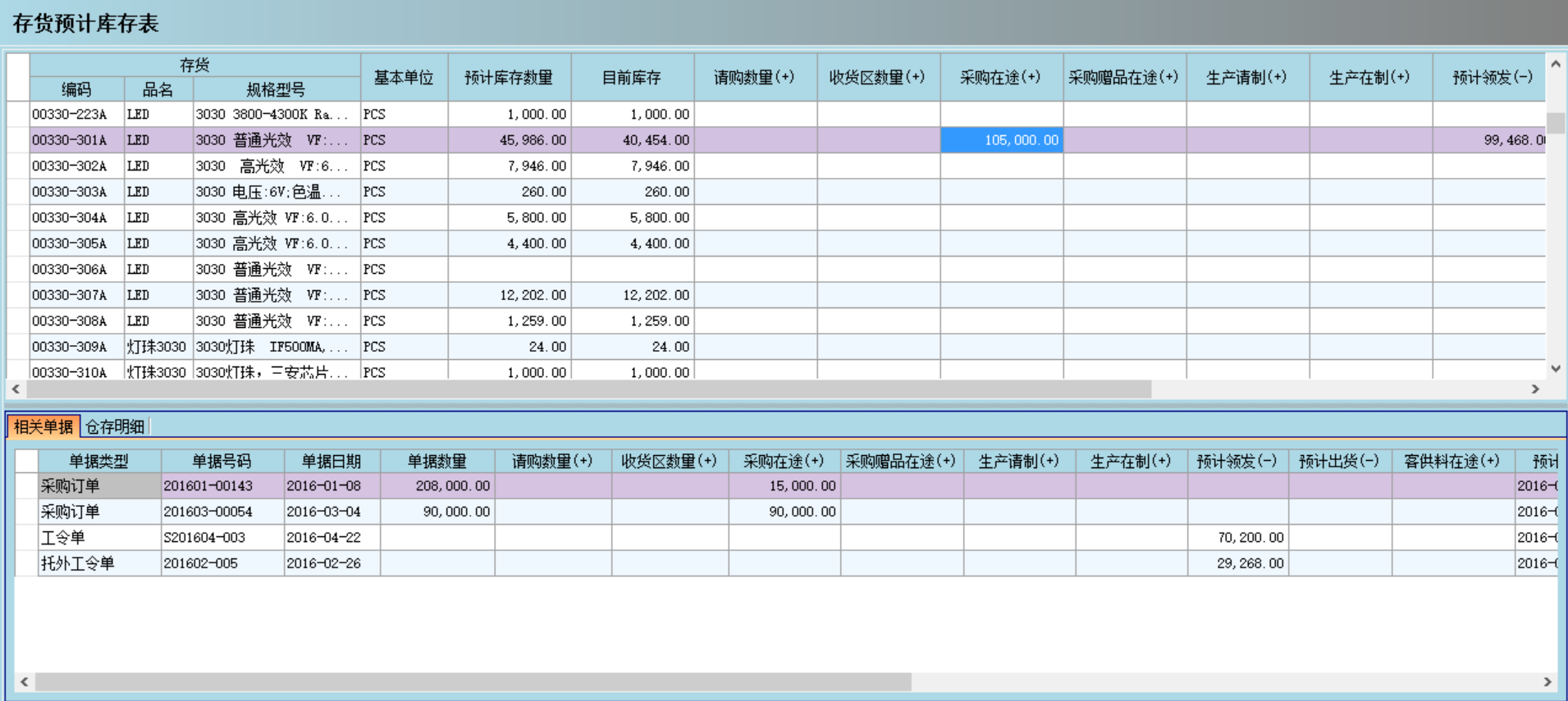 米兰官方站网页版-米兰MiLan(中国)
