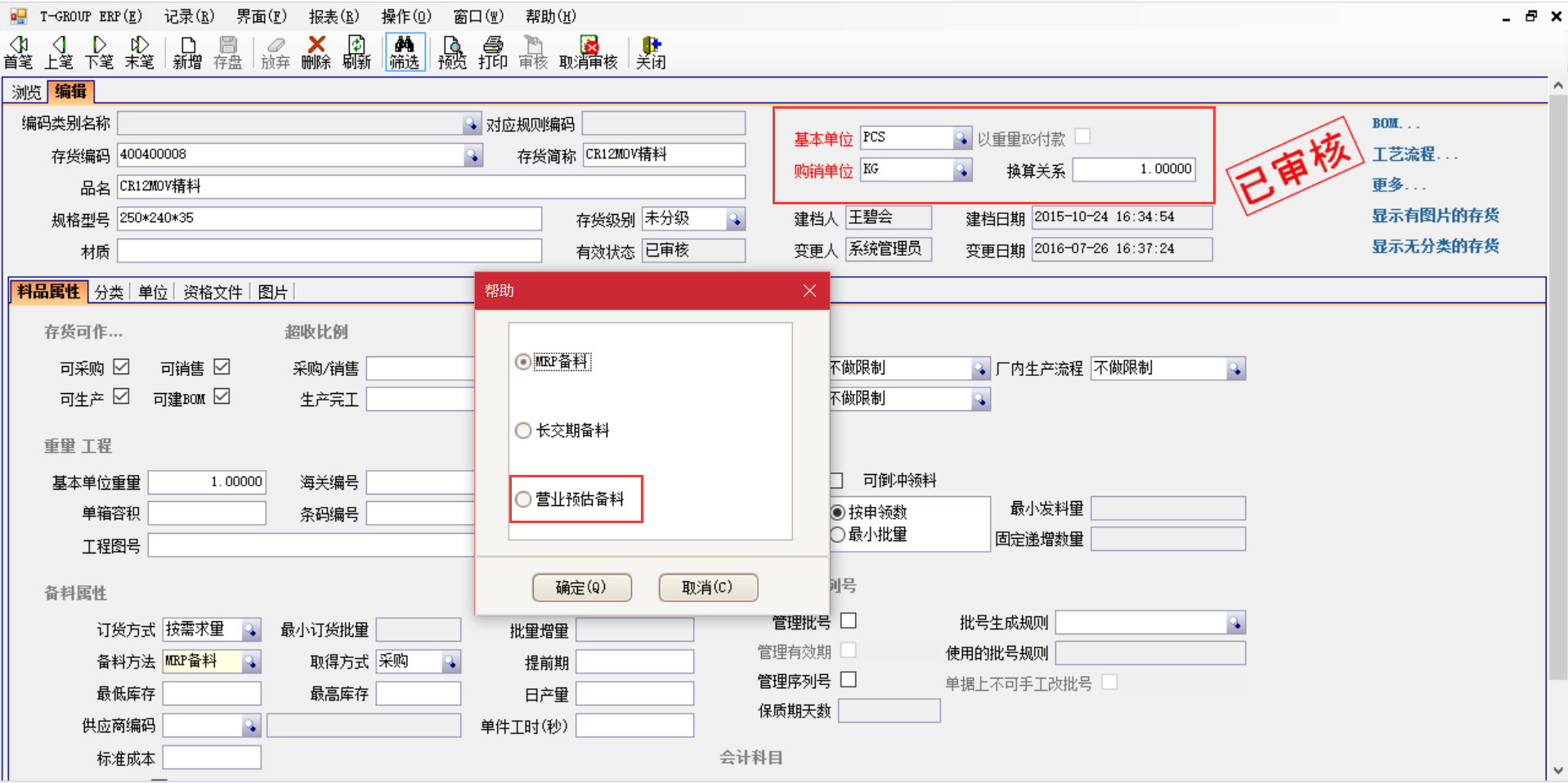 选购米兰官方站网页版-米兰MiLan(中国)
时需要注意哪些事项？