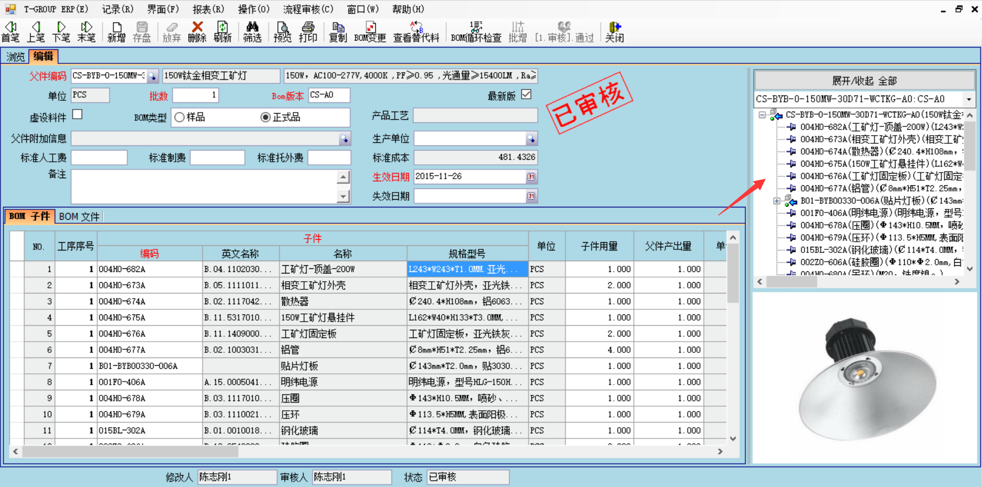企业使用米兰官方站网页版-米兰MiLan(中国)
具有哪些好处？