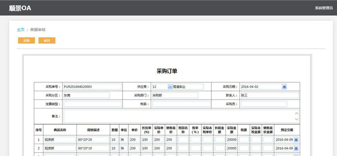 生产米兰官方站网页版-米兰MiLan(中国)
的实施方案与哪些内容有关?