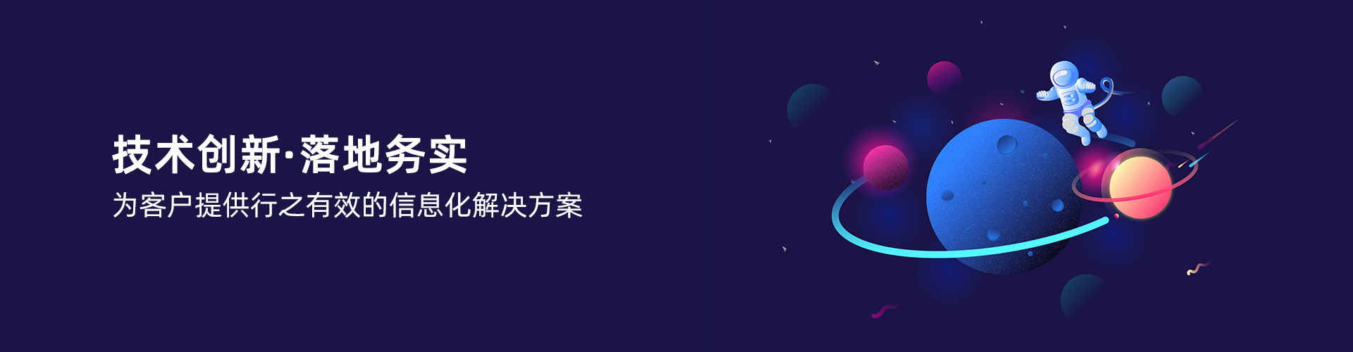米兰官方站网页版-米兰MiLan(中国)
