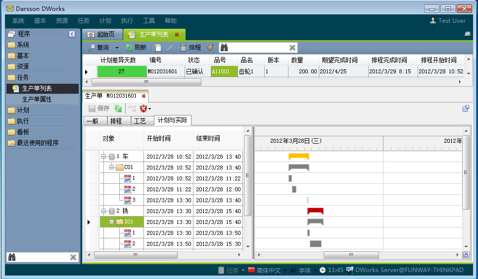 米兰官方站网页版-米兰MiLan(中国)
和MES系统哪个更好?
